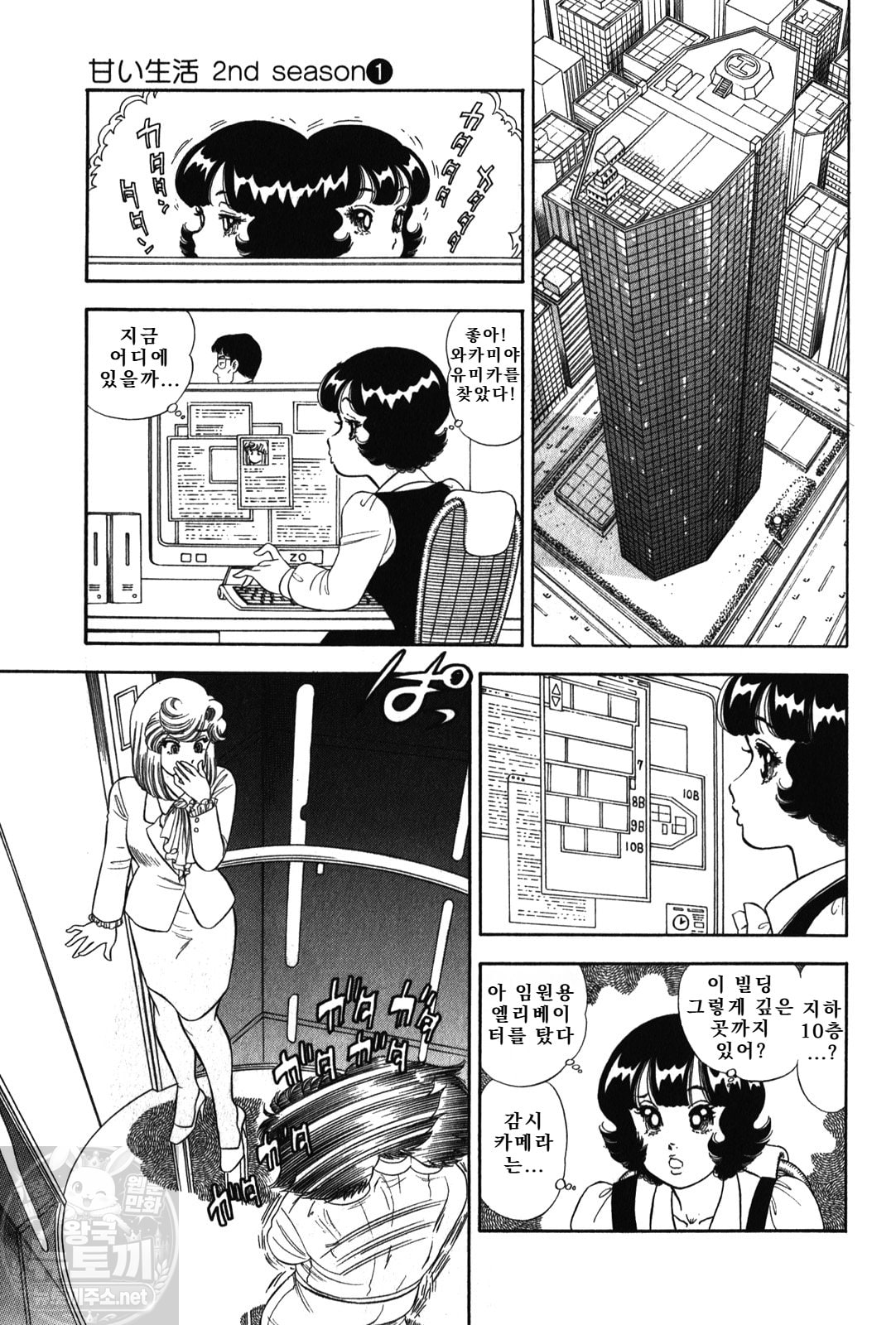 page 112