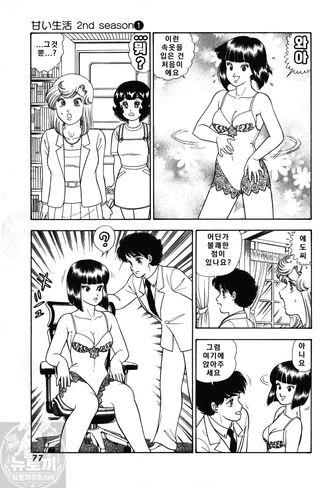 page 78