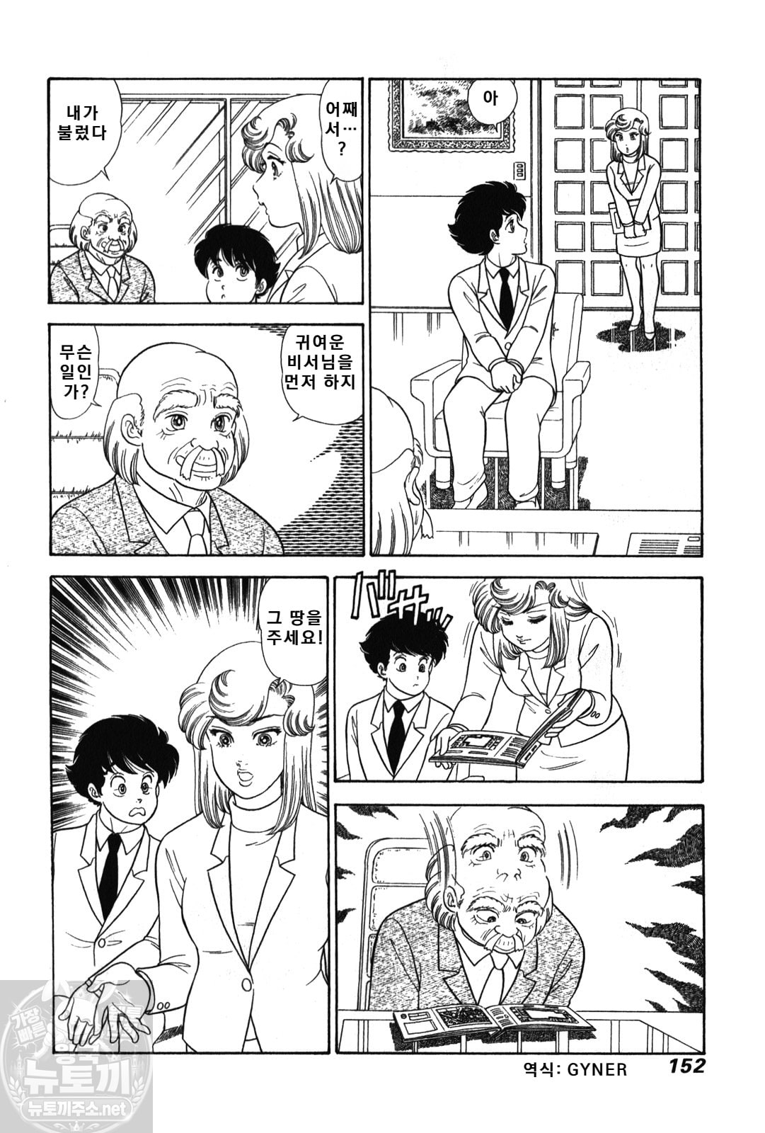 page 152