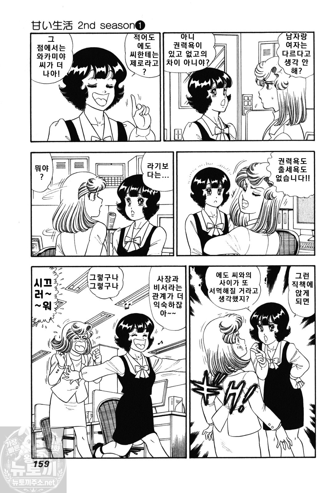 page 159
