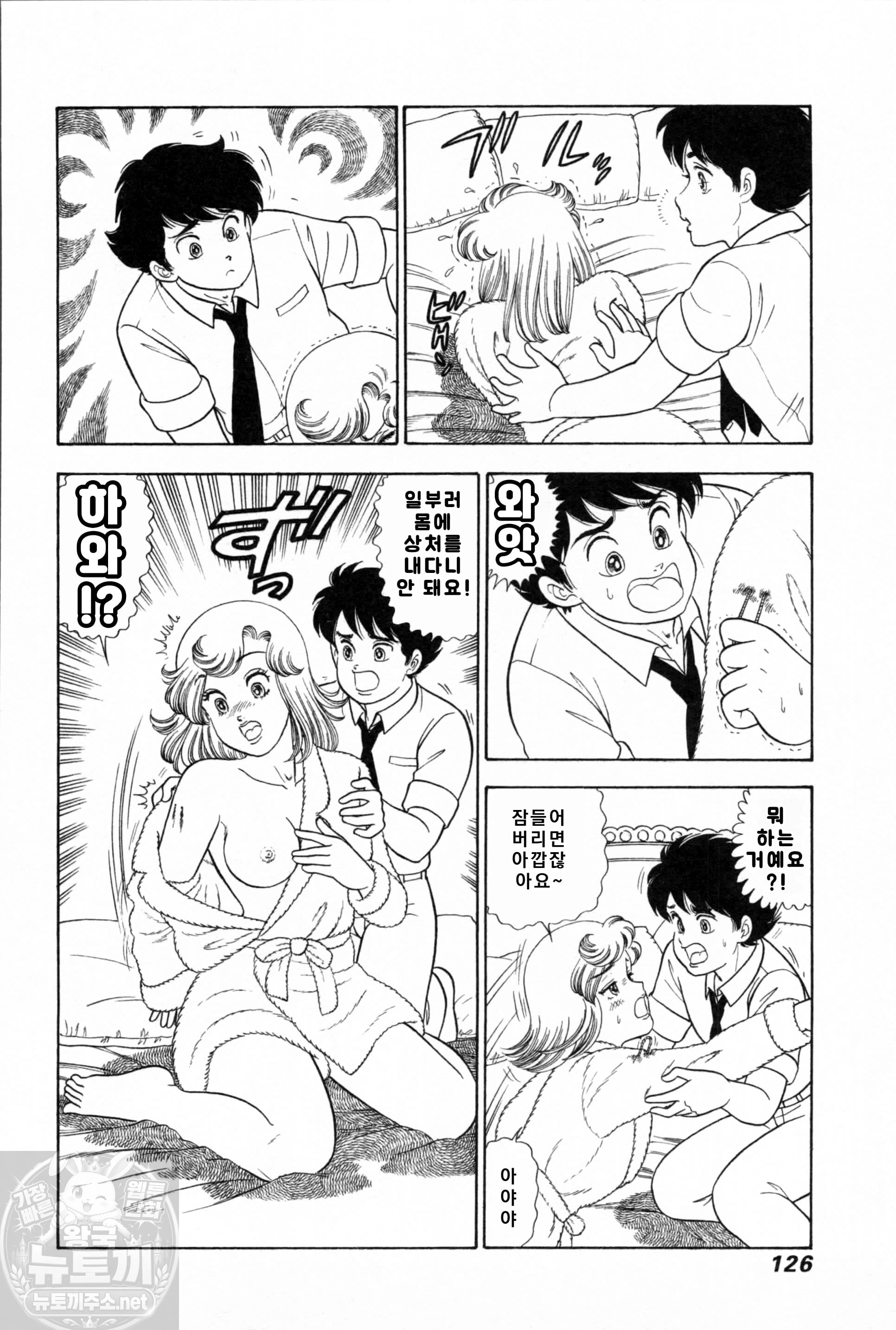 page 128