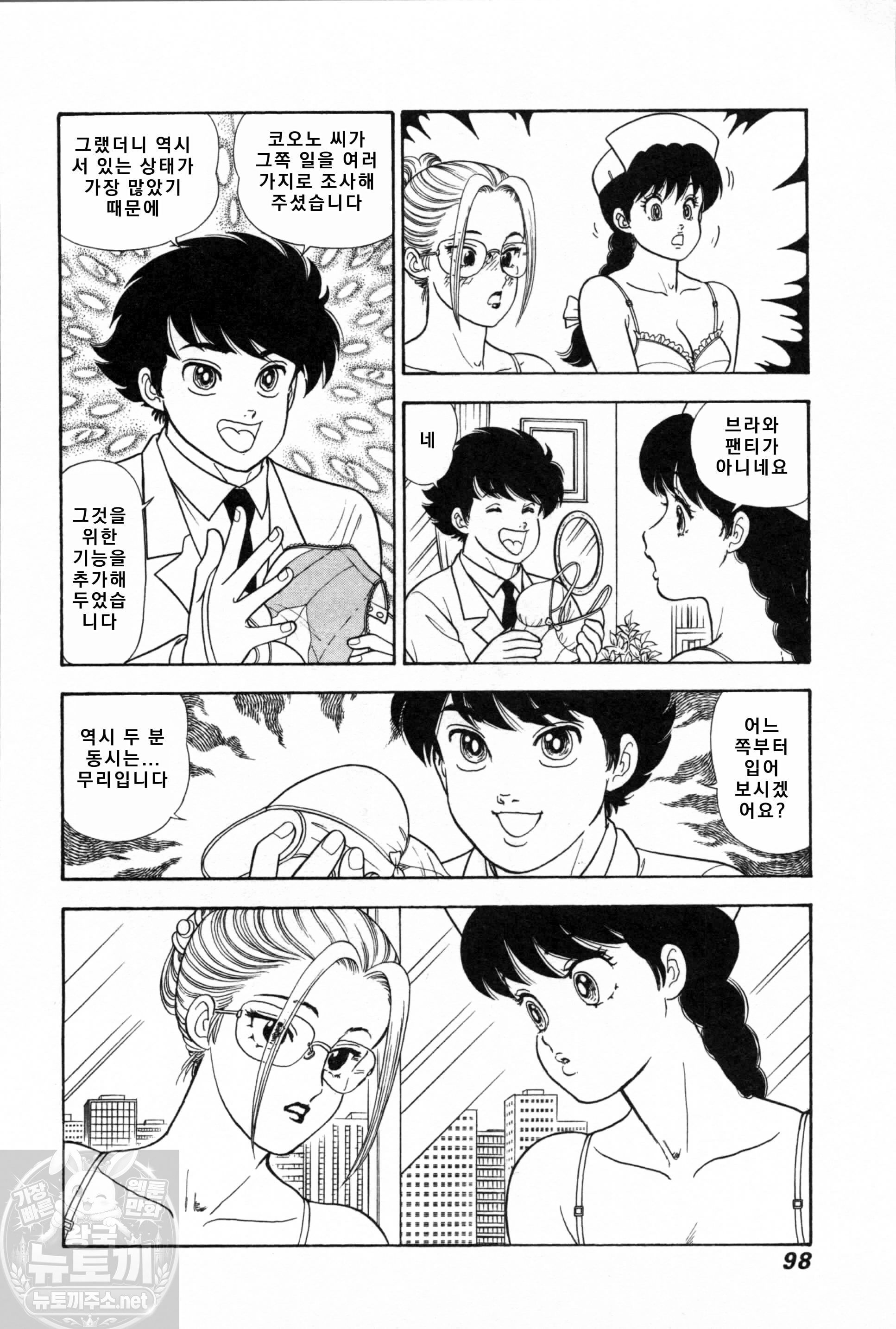 page 100