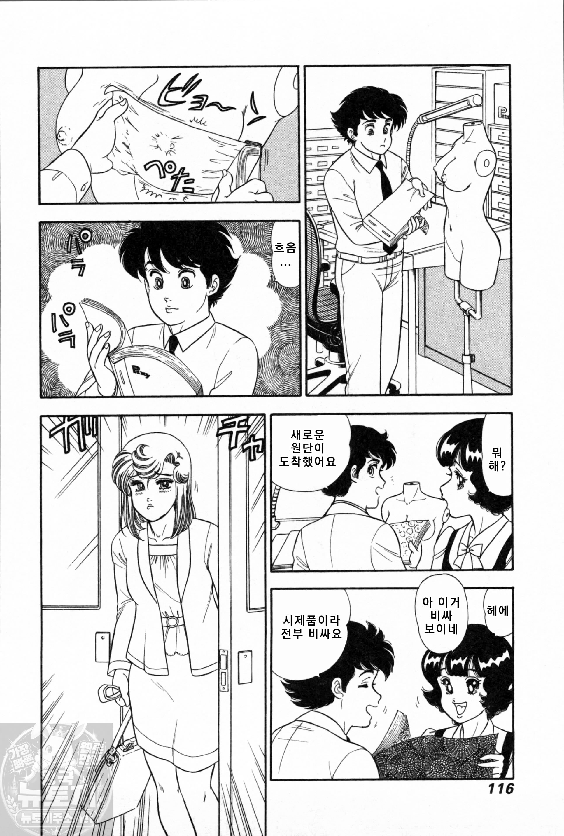 page 118