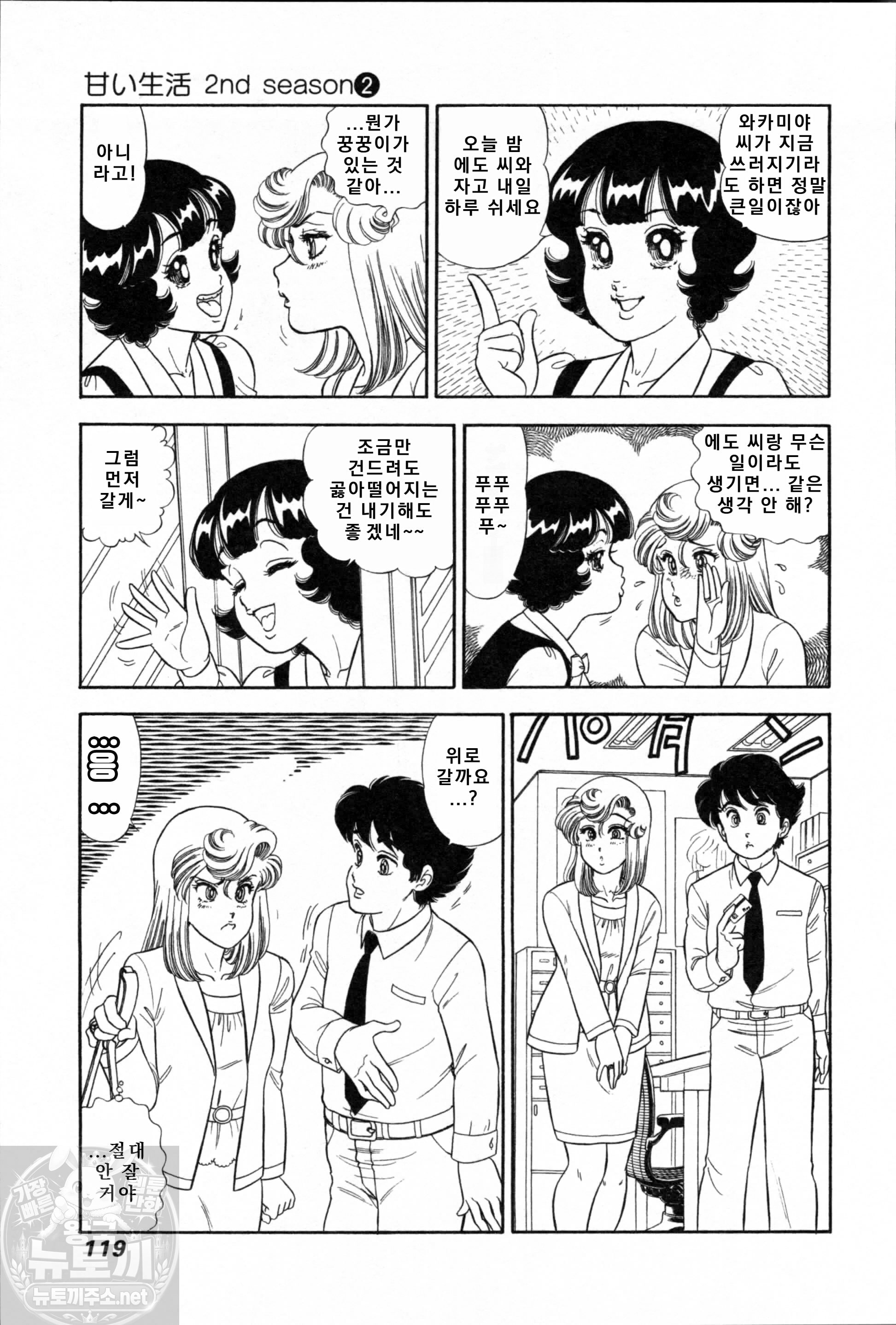 page 121