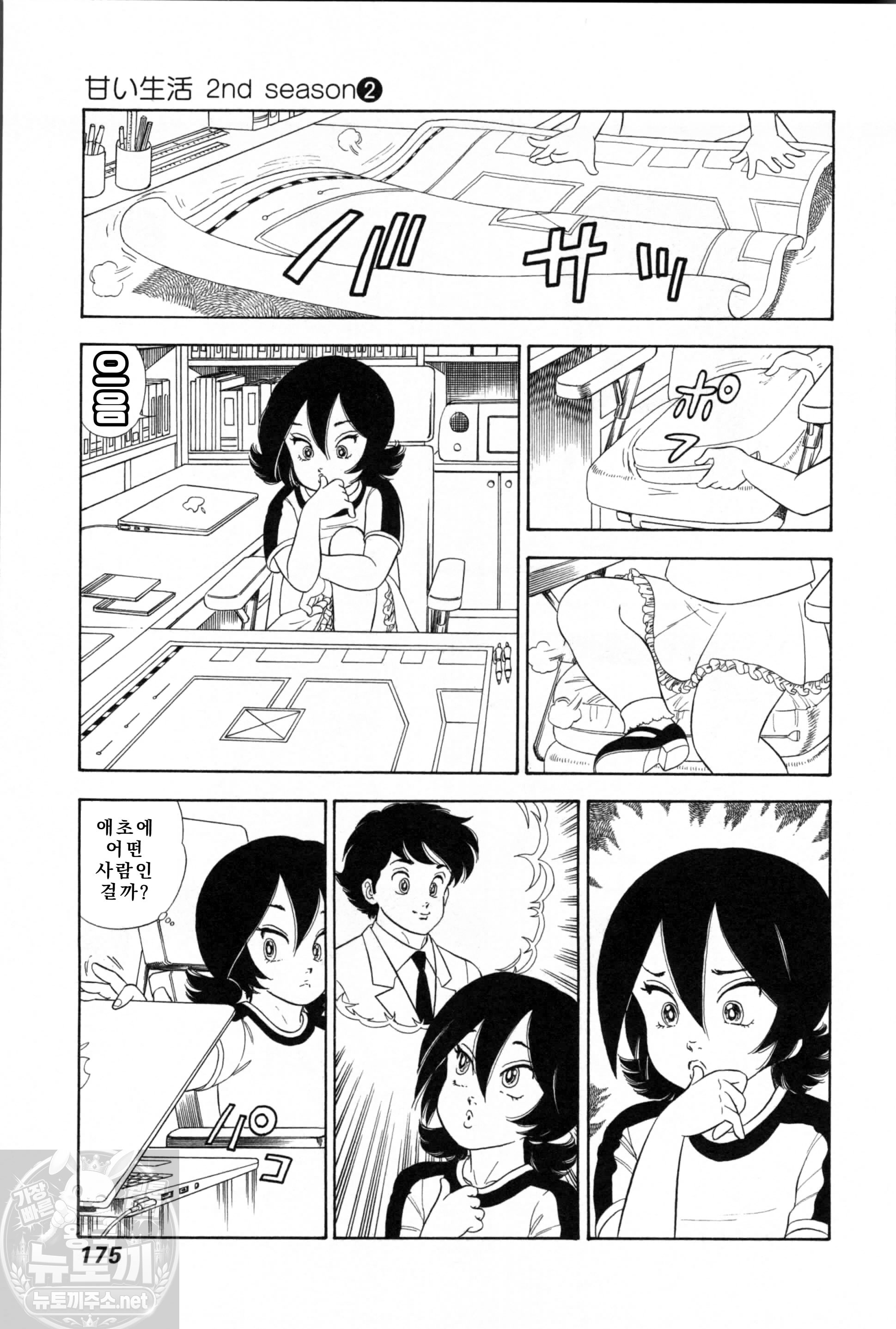 page 177