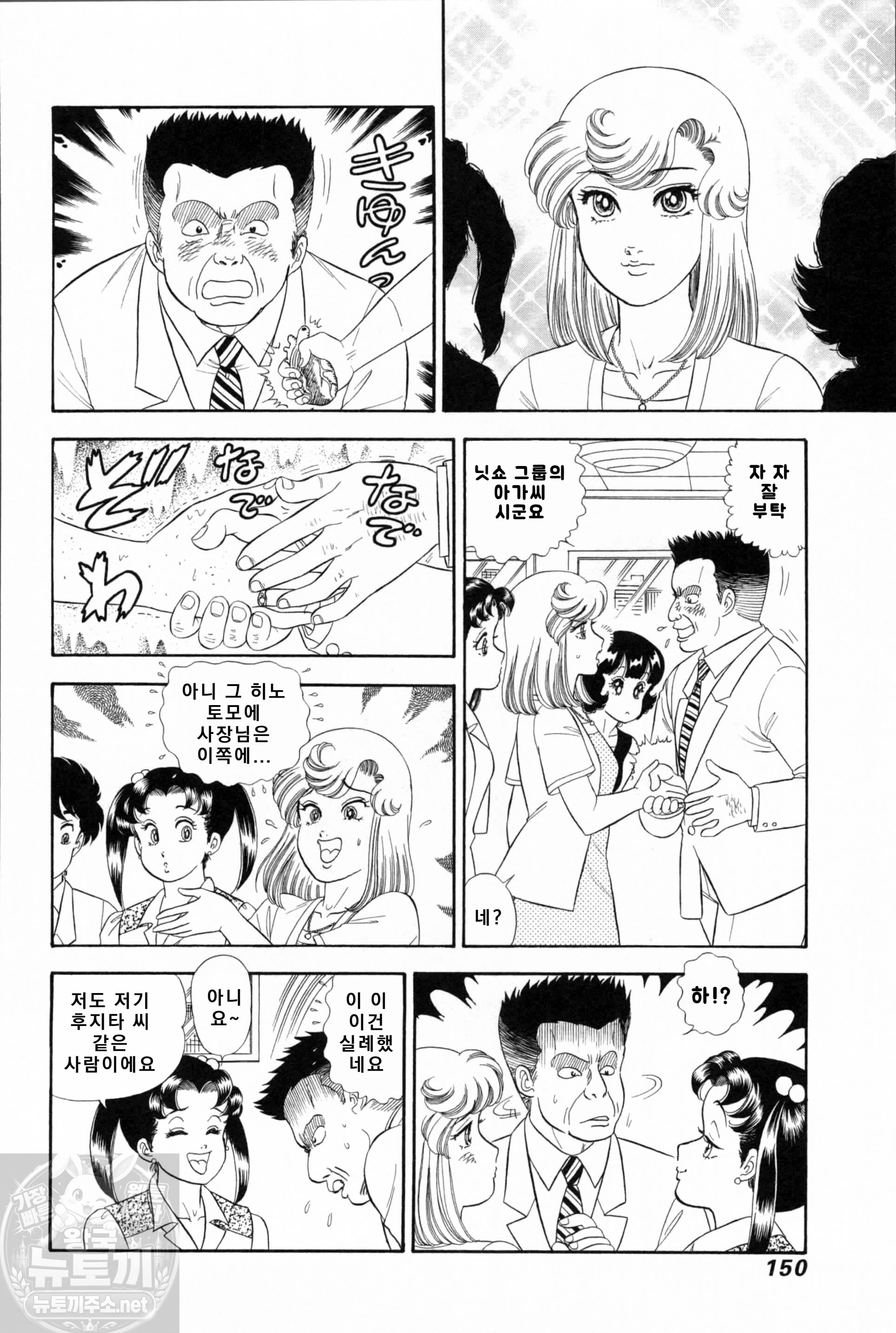 page 152