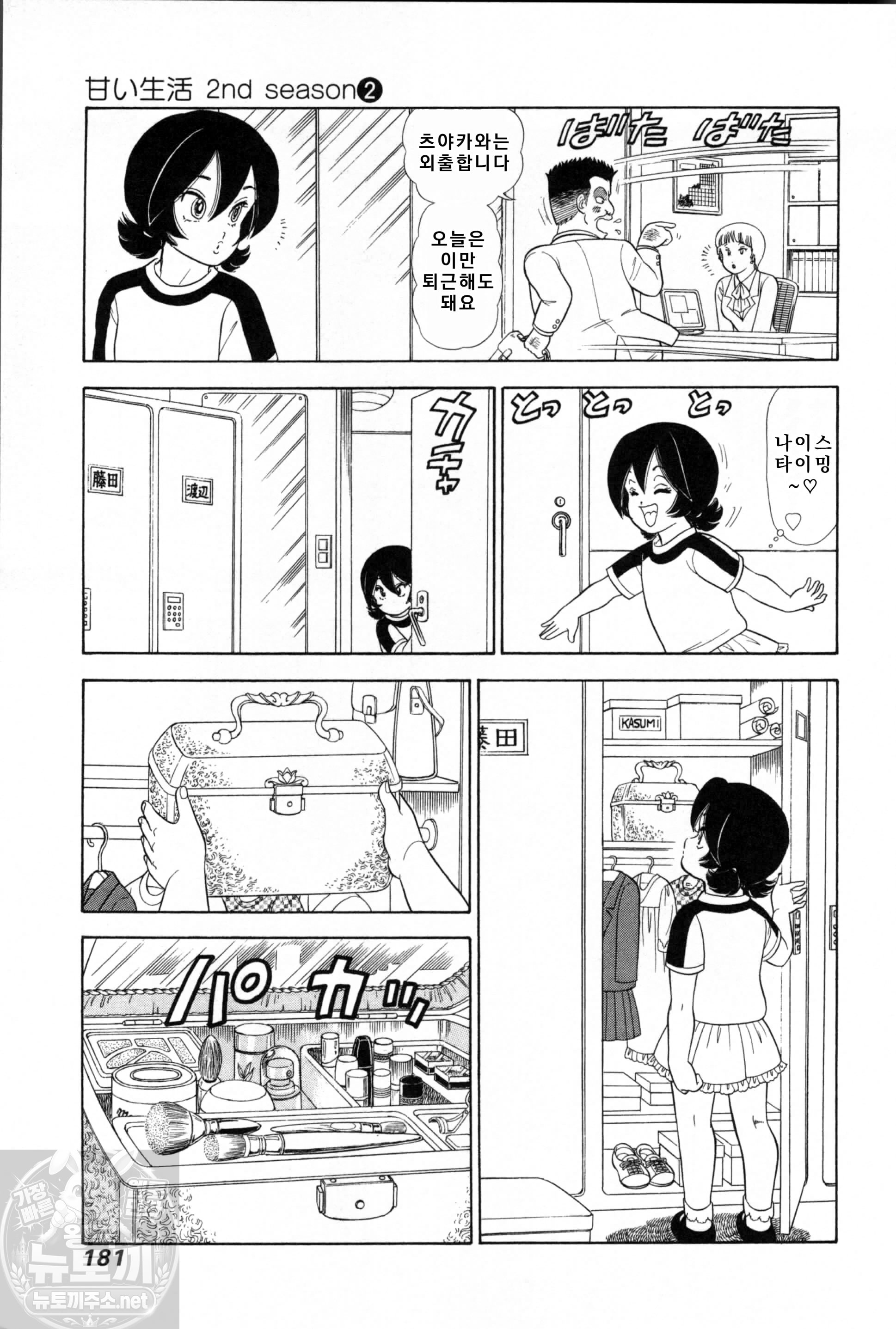 page 183