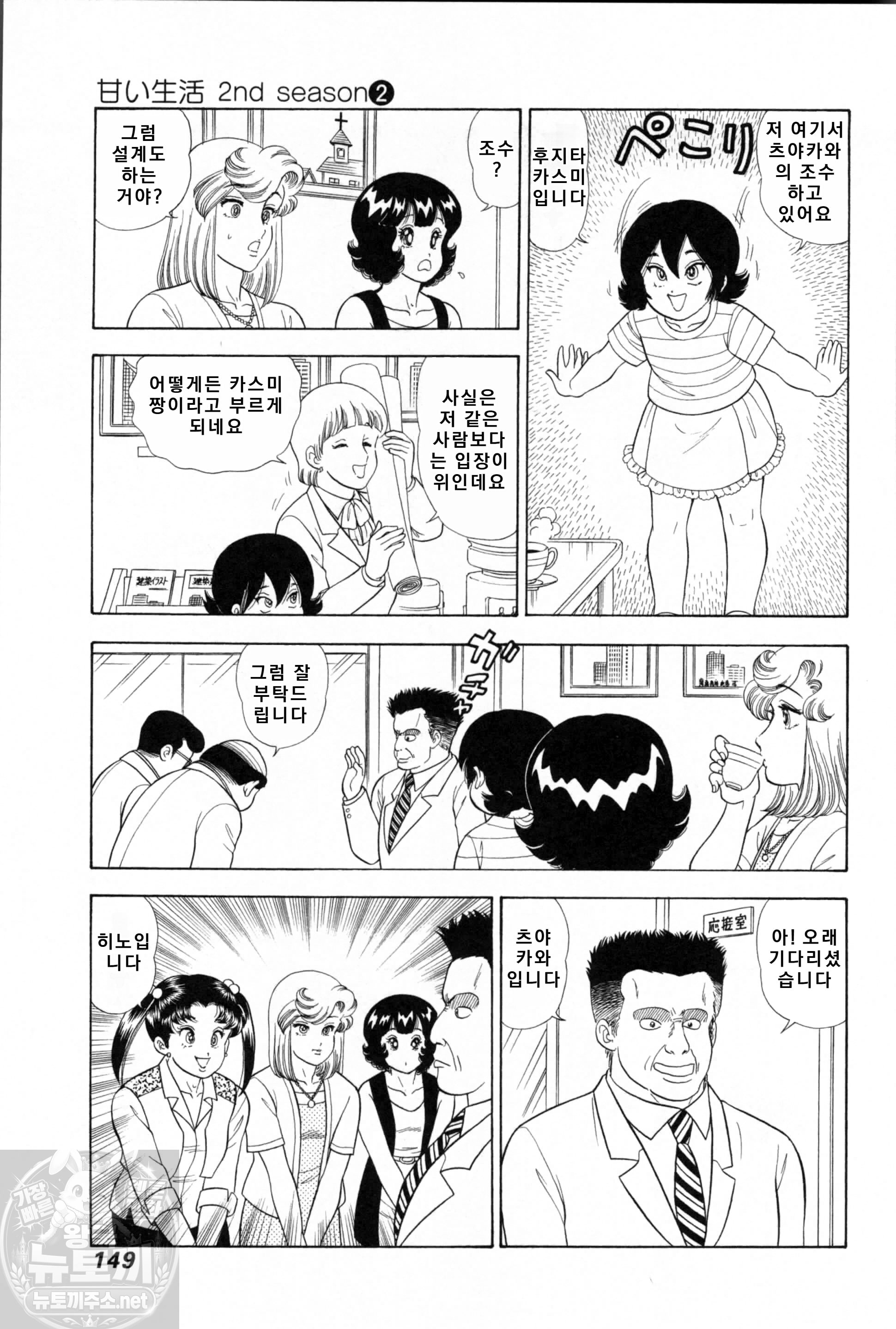 page 151