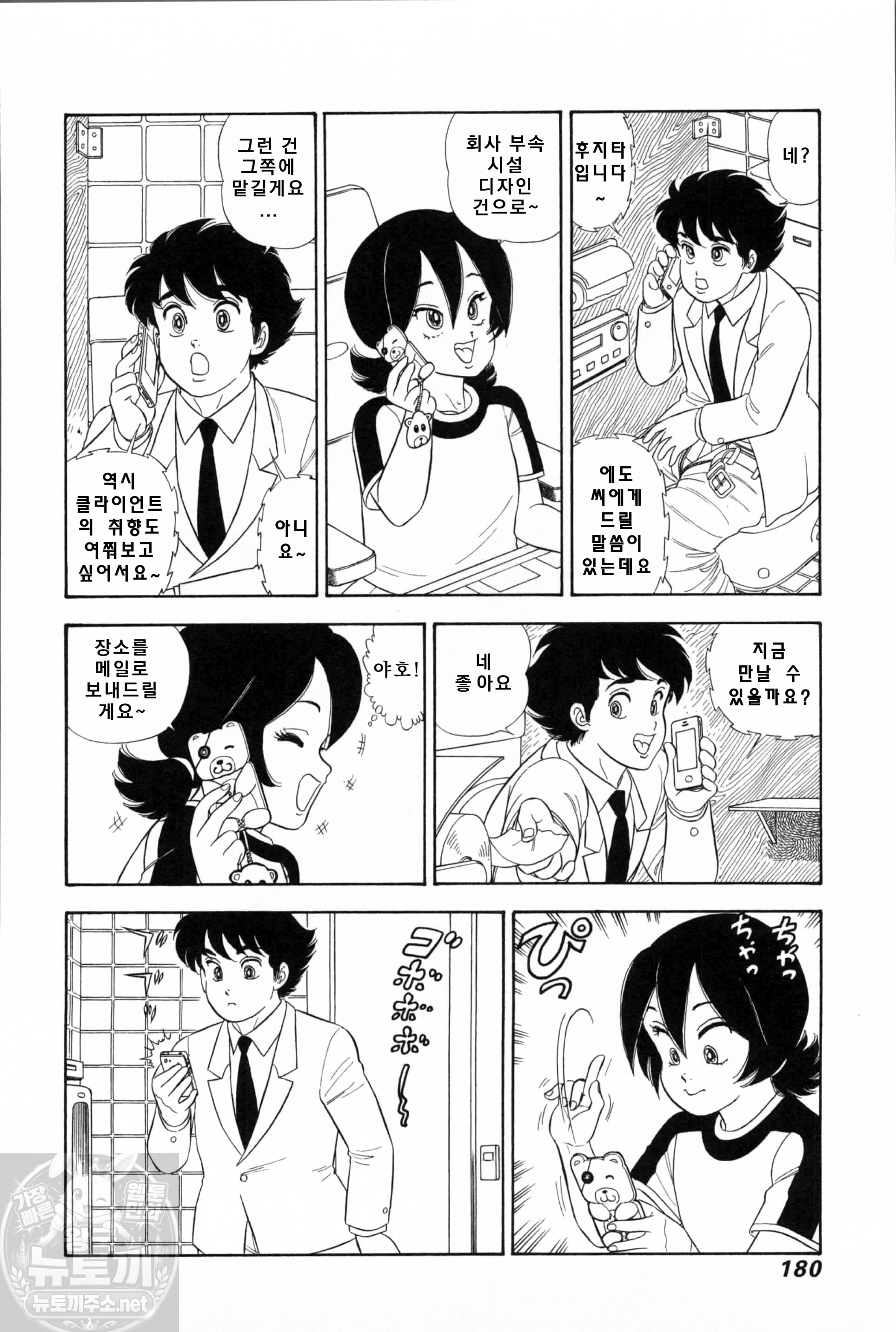 page 182