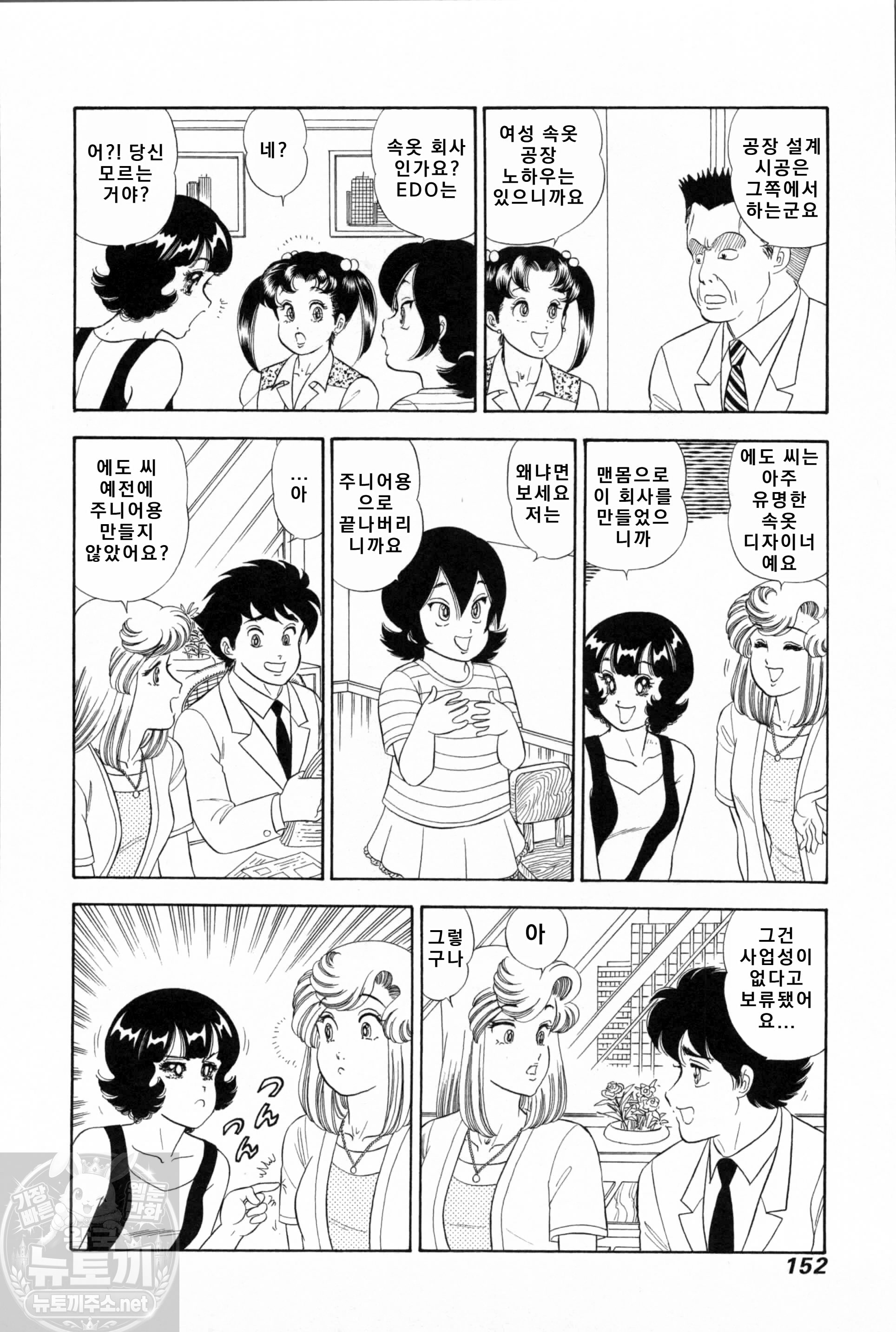 page 154