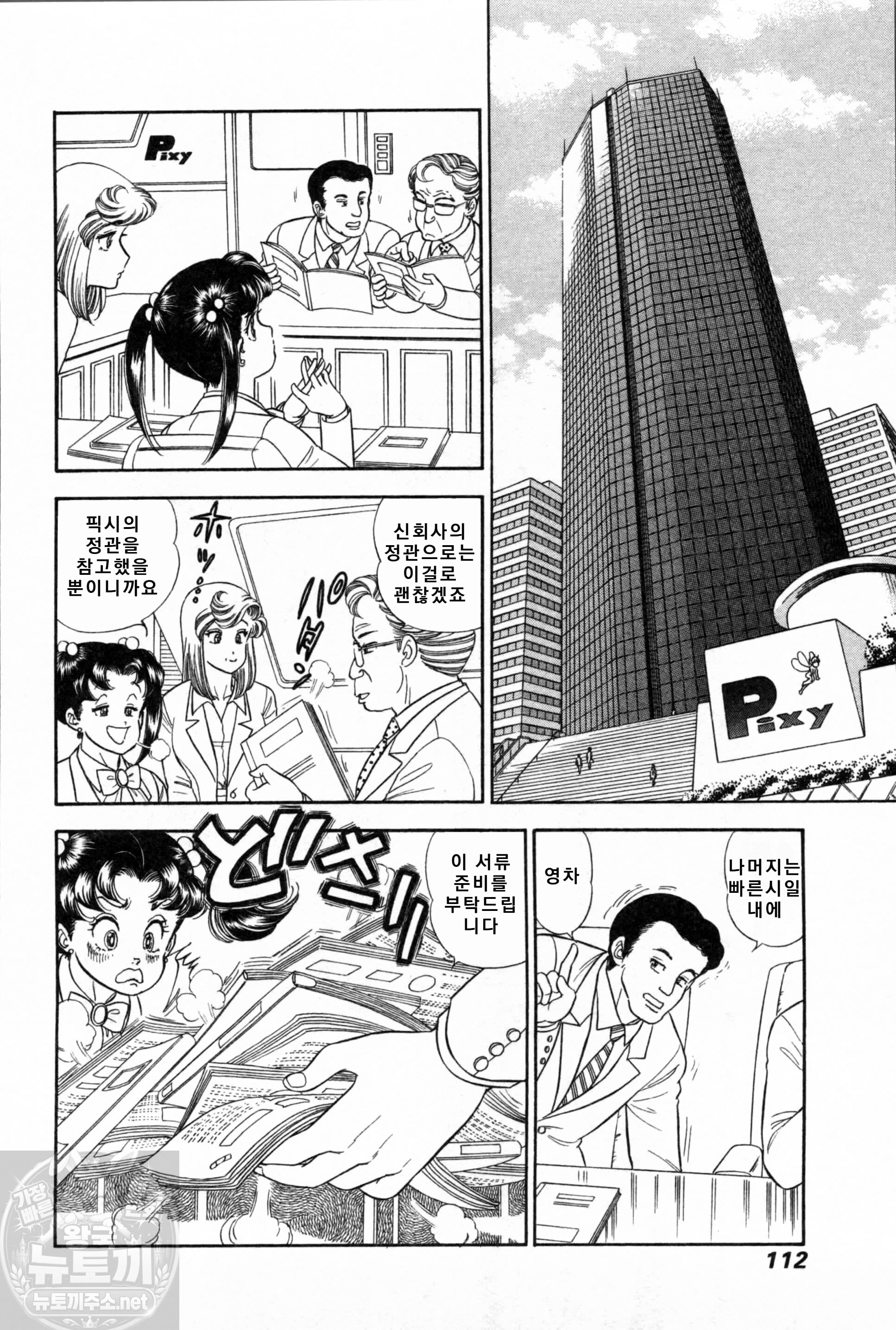 page 114