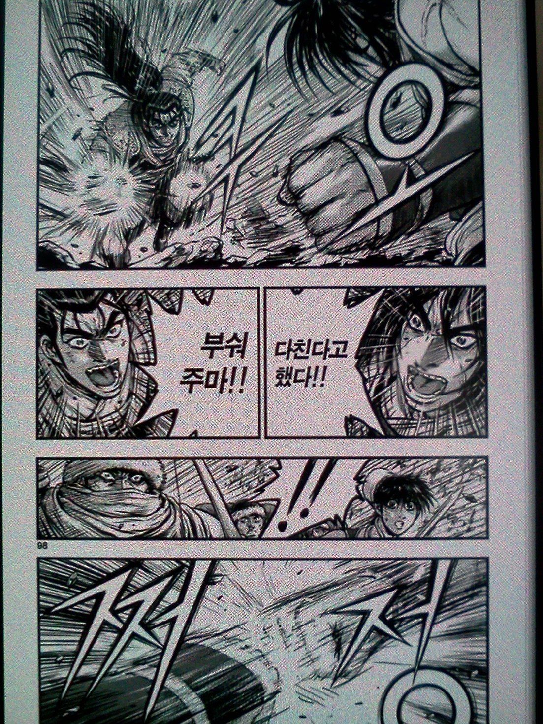 page 98