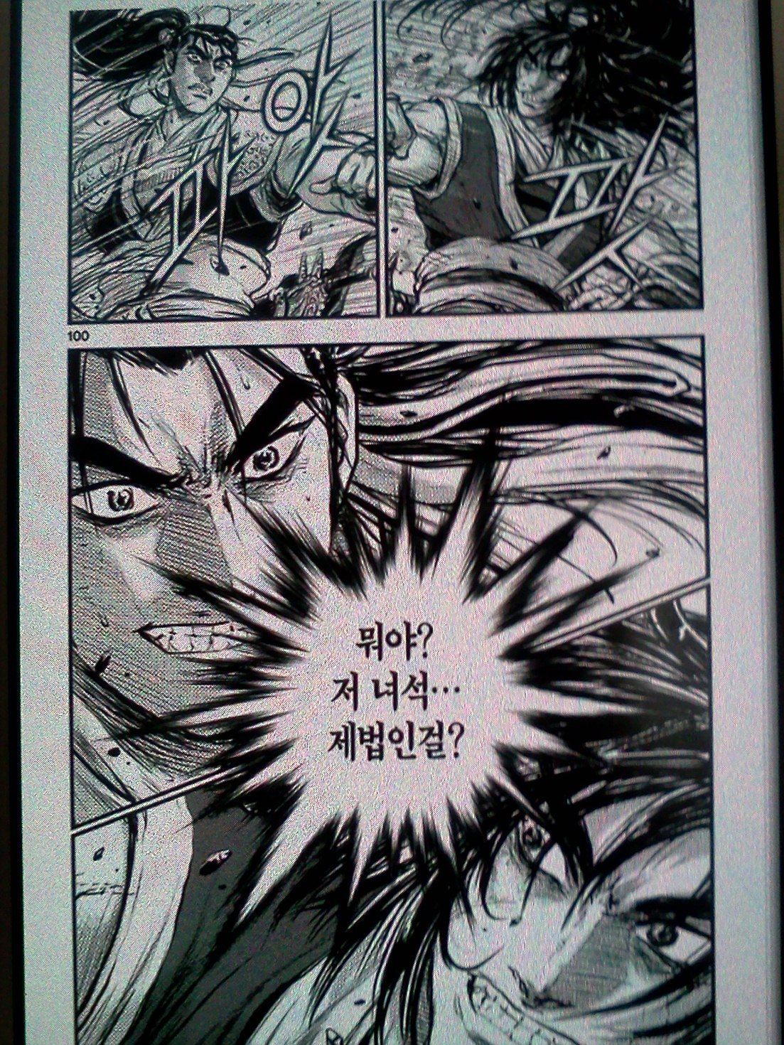 page 100