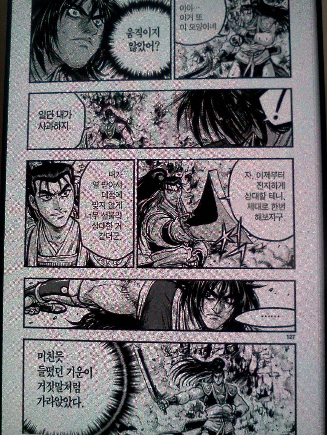 page 127