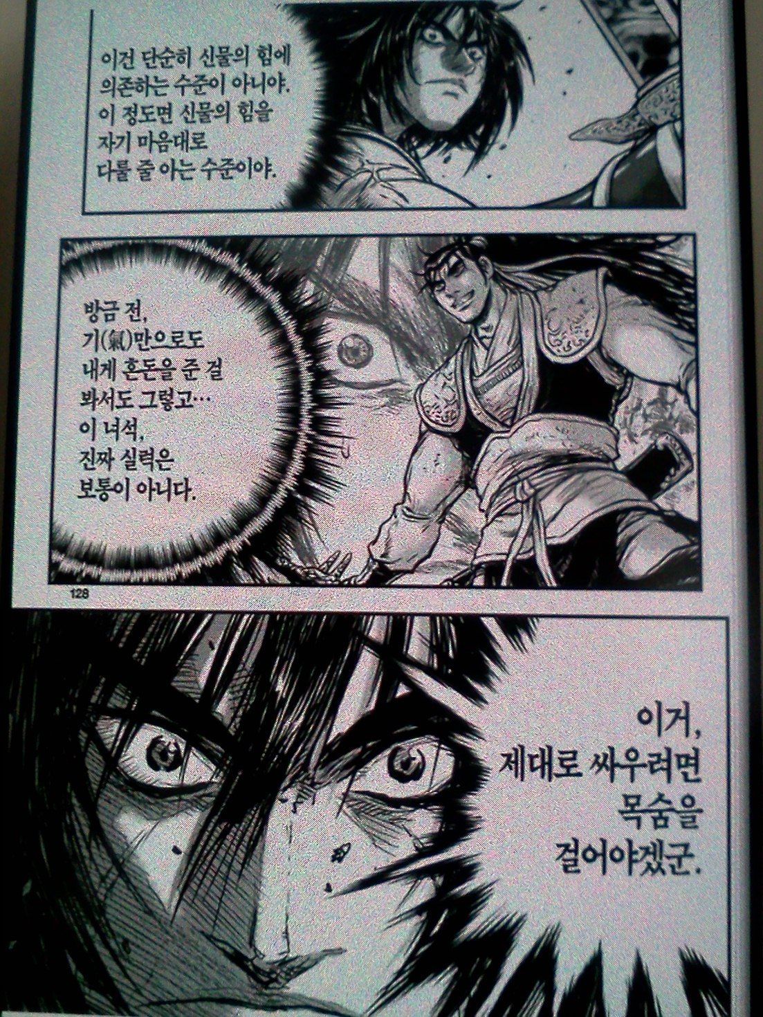 page 128