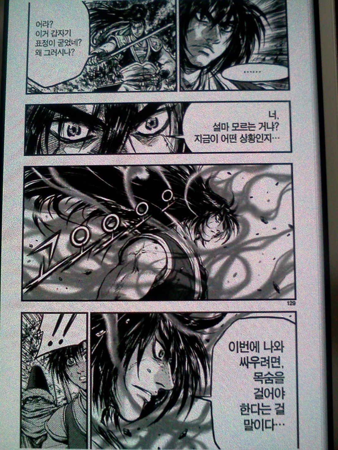 page 129
