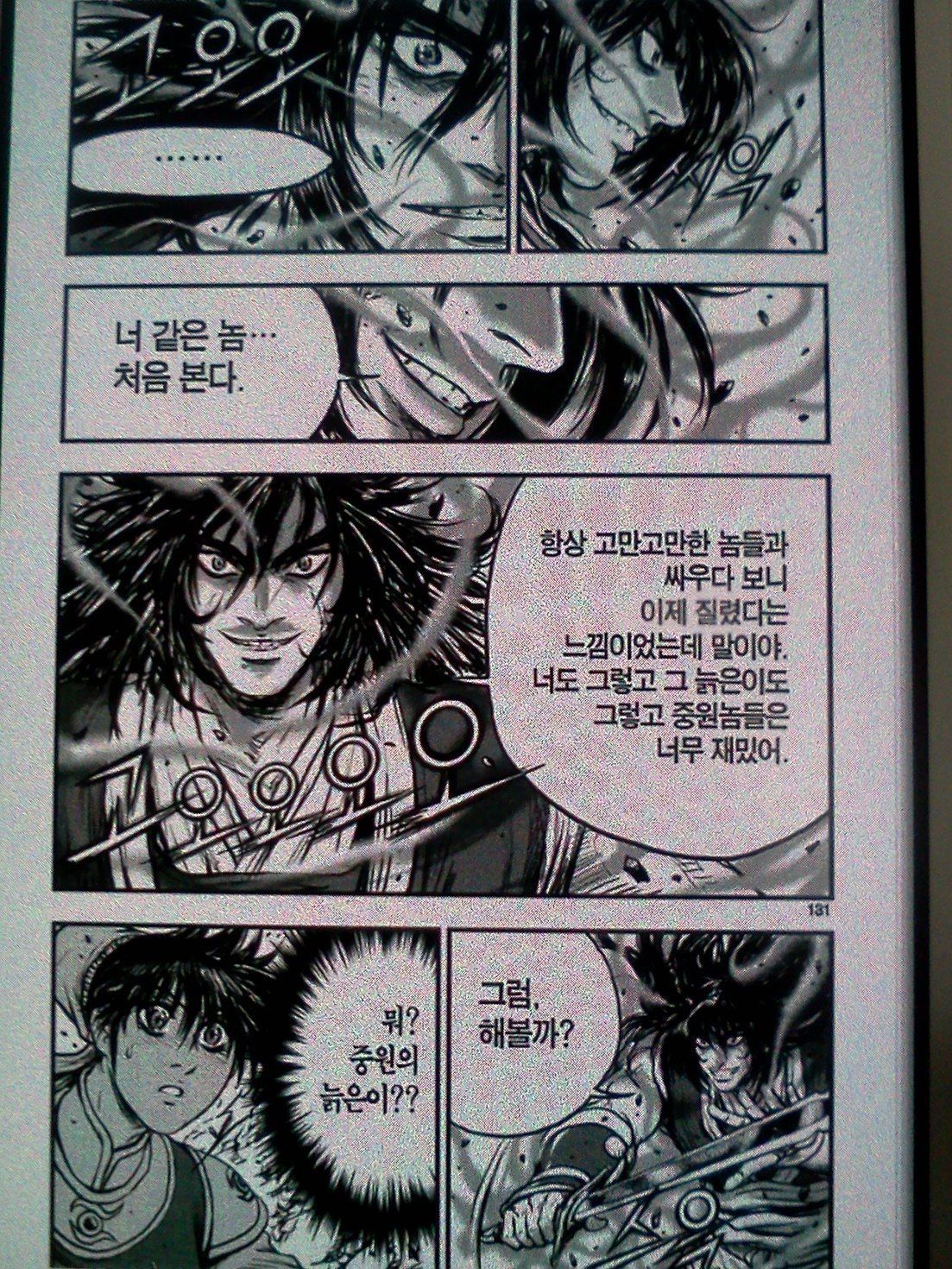 page 131