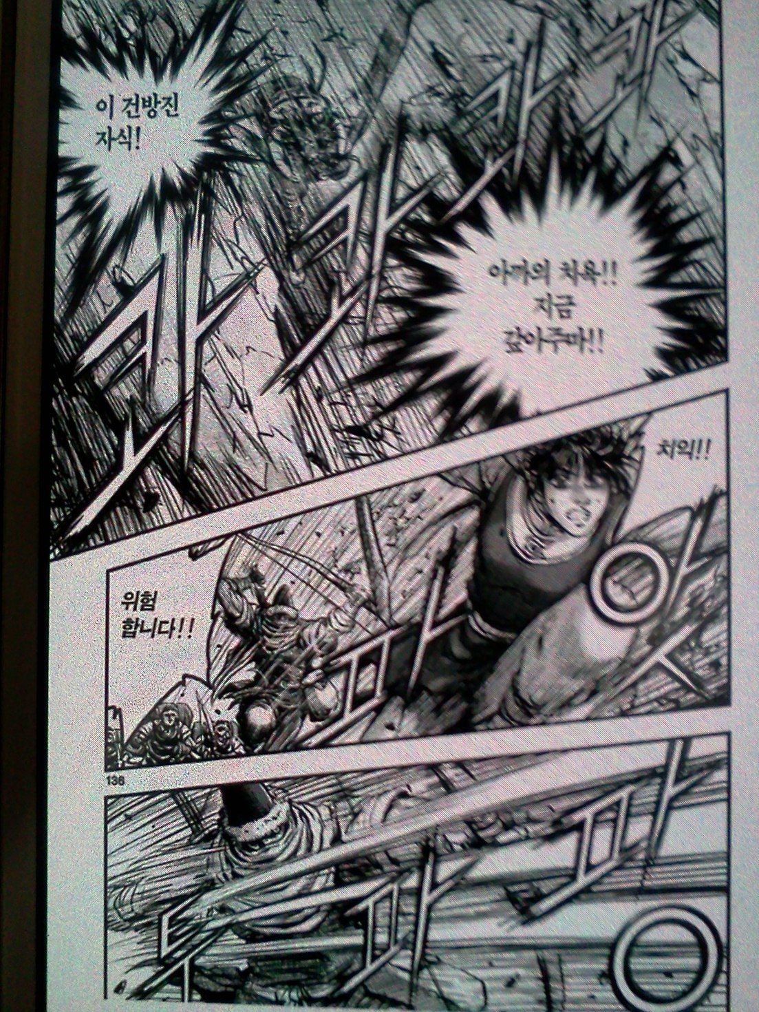 page 136