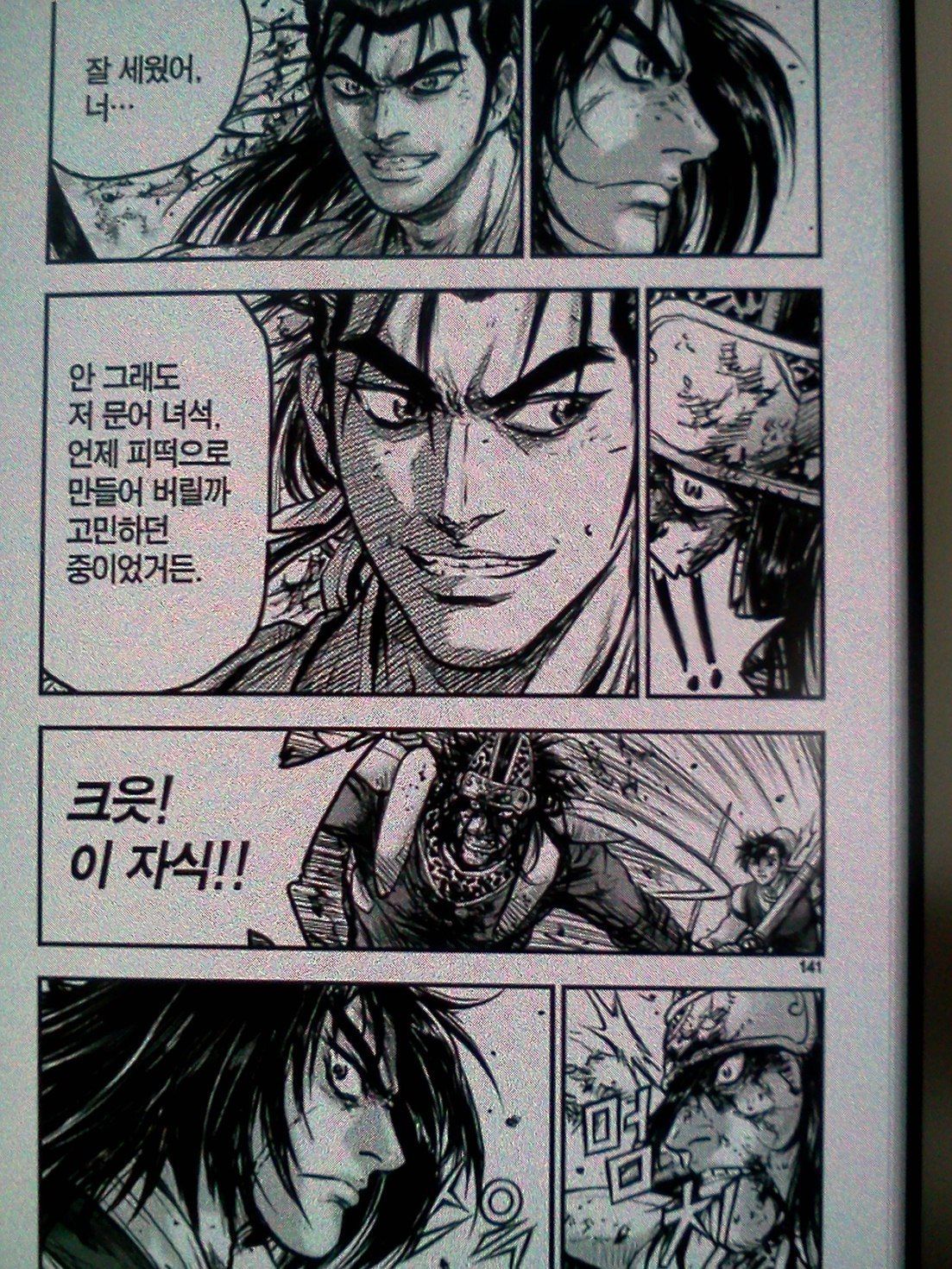 page 141