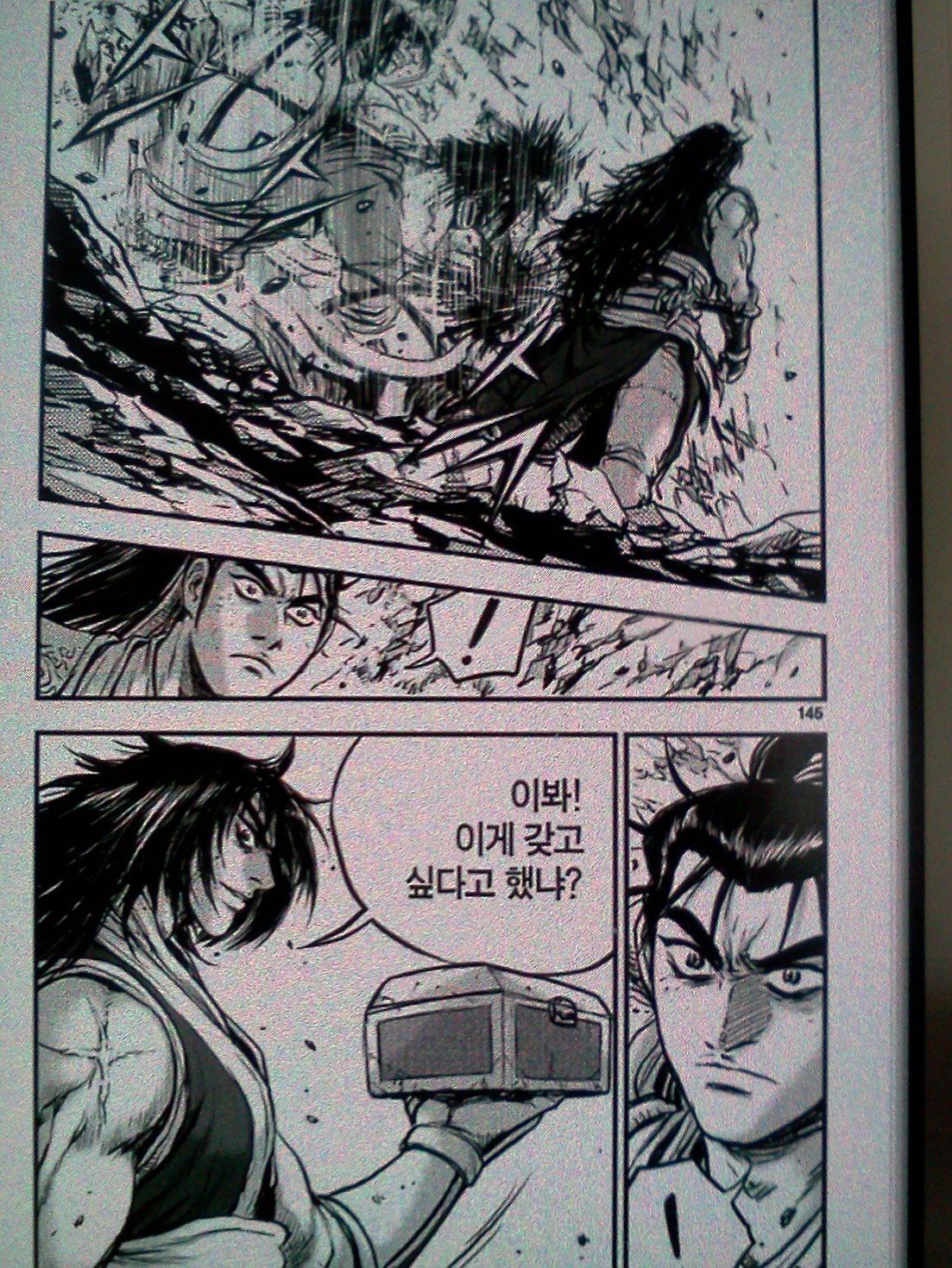page 145