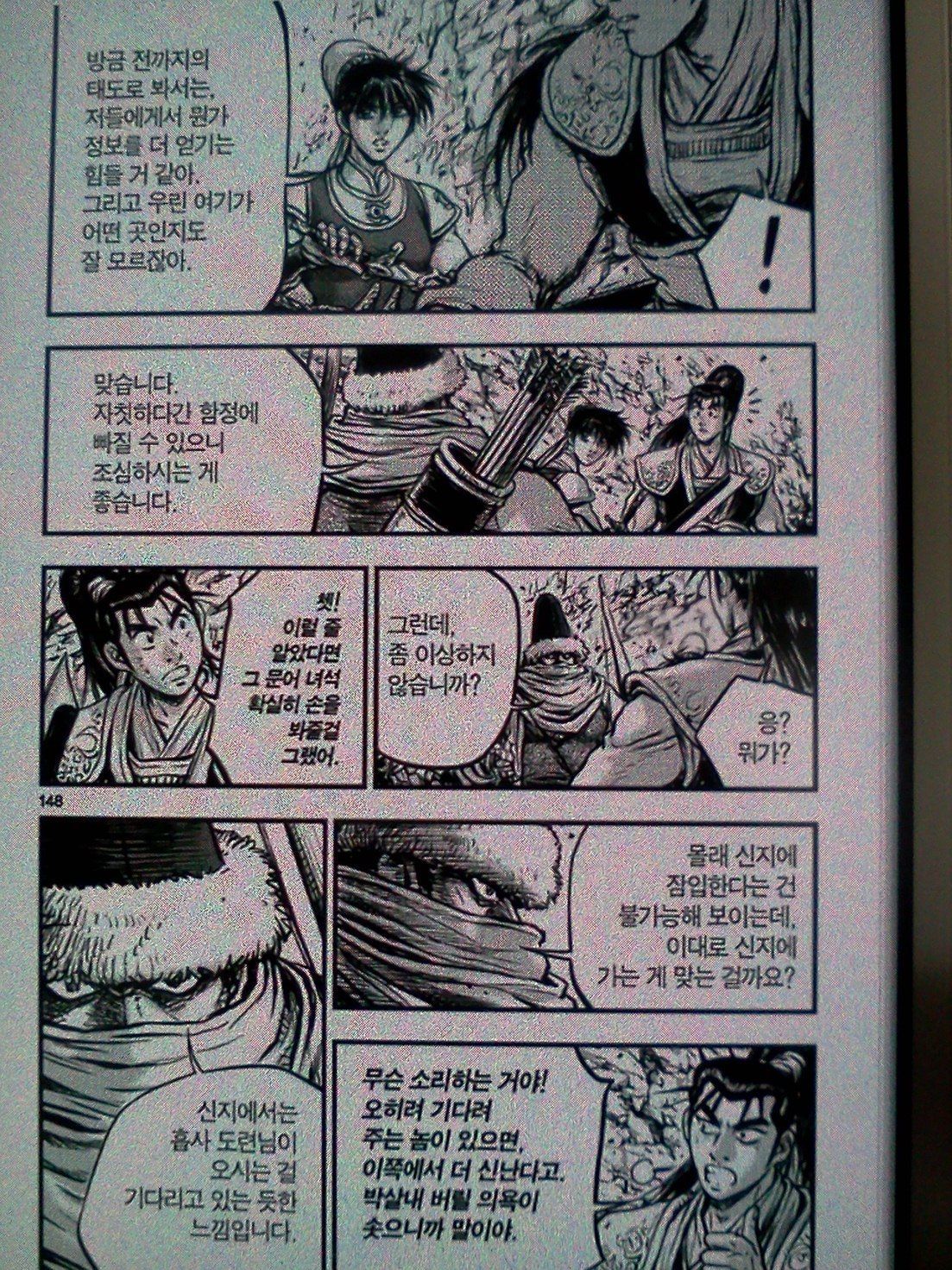 page 148