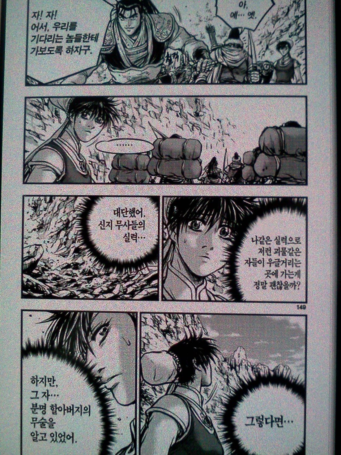 page 149
