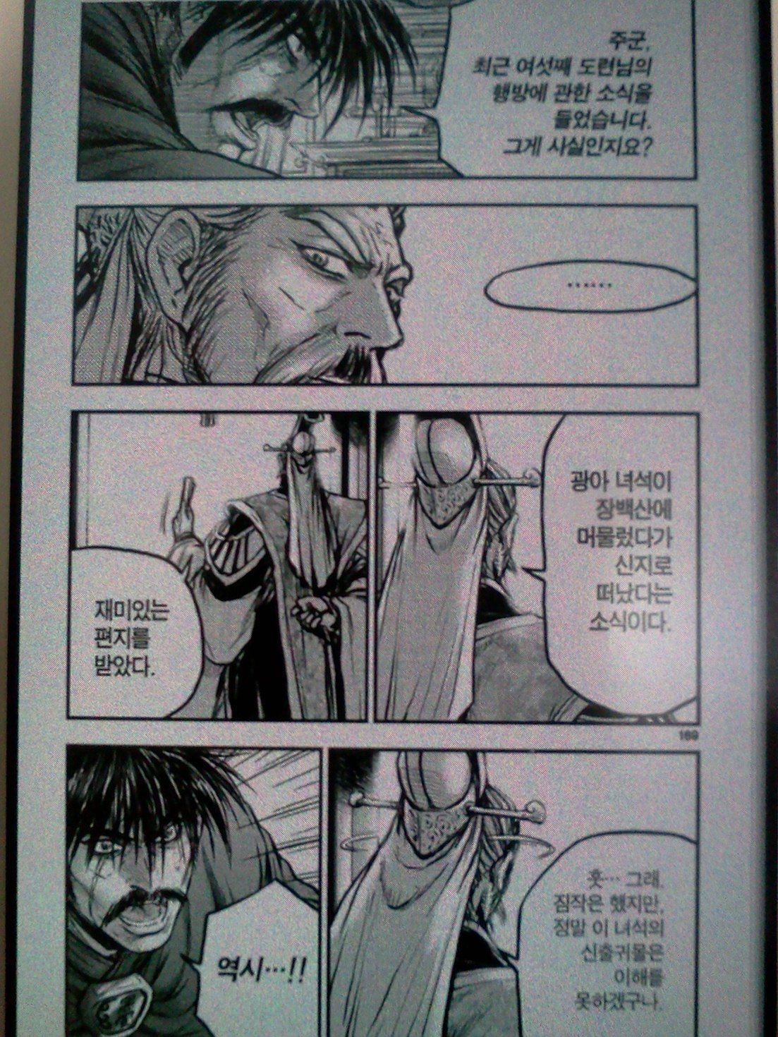 page 169
