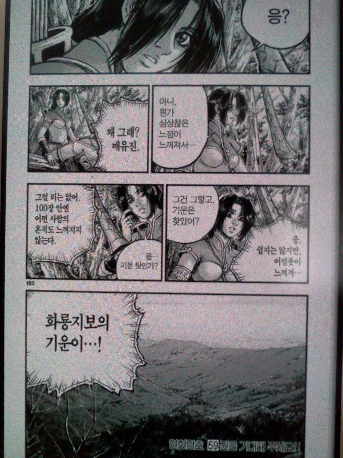 page 182