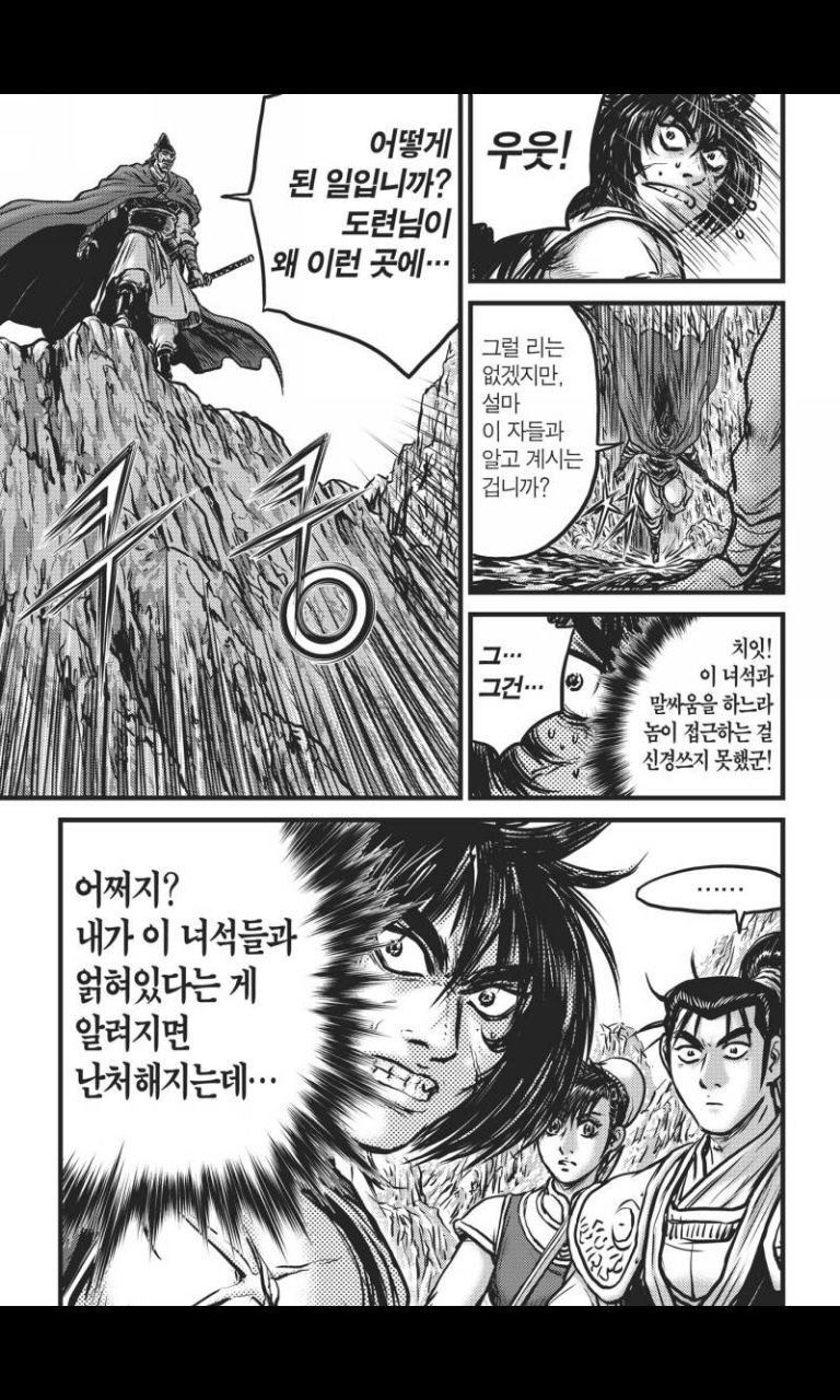 page 195