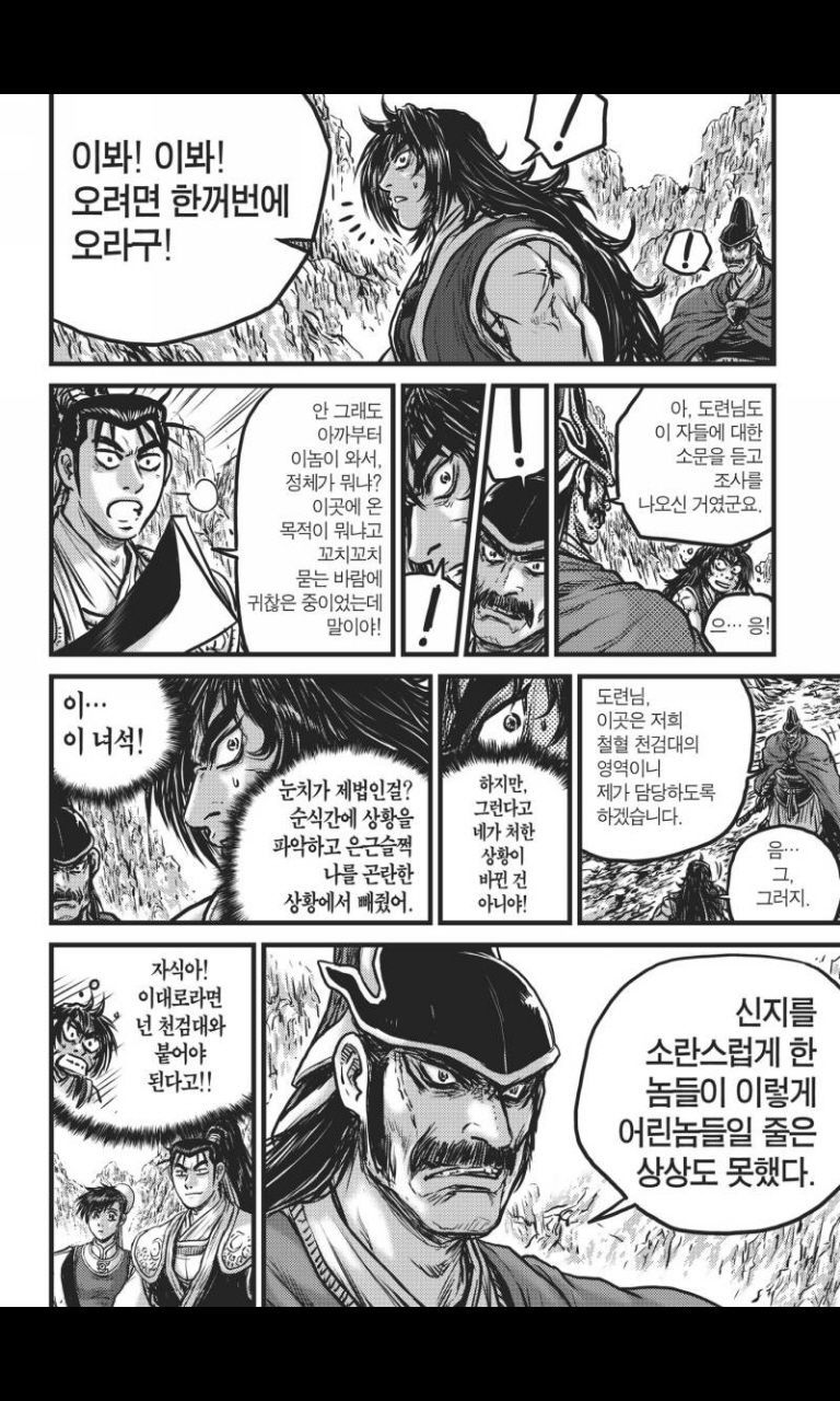 page 196