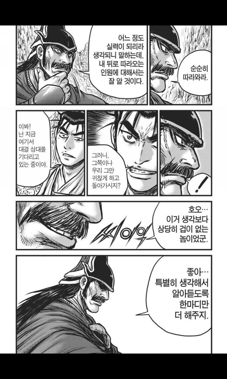 page 197