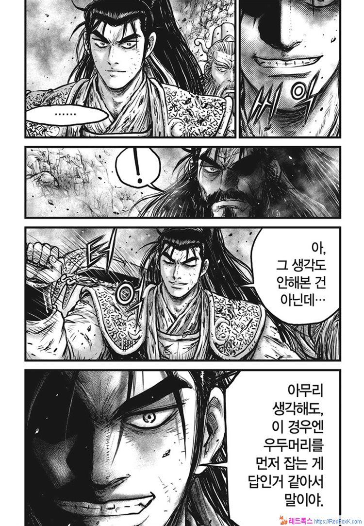 page 393