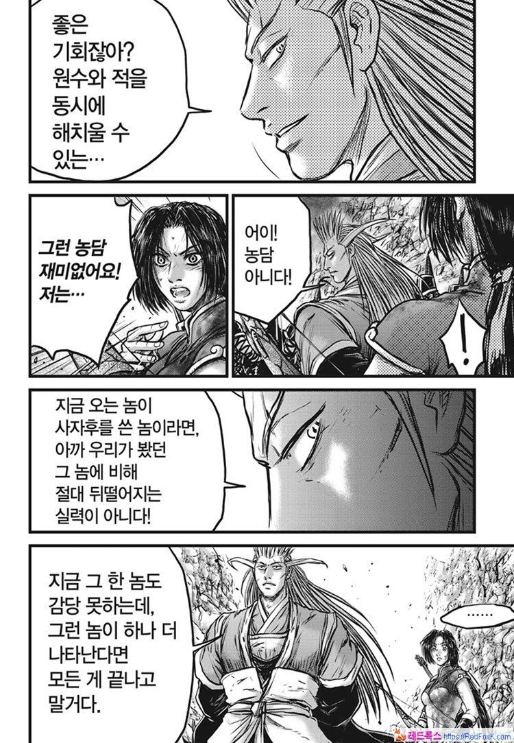page 659