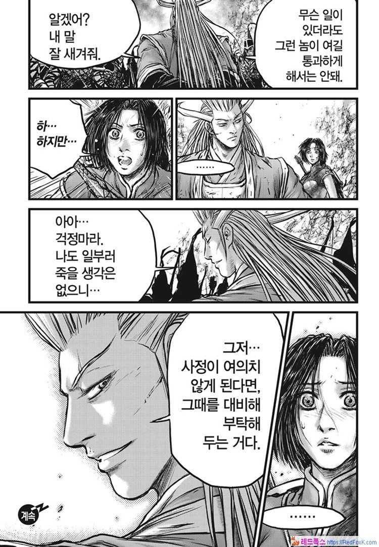 page 690