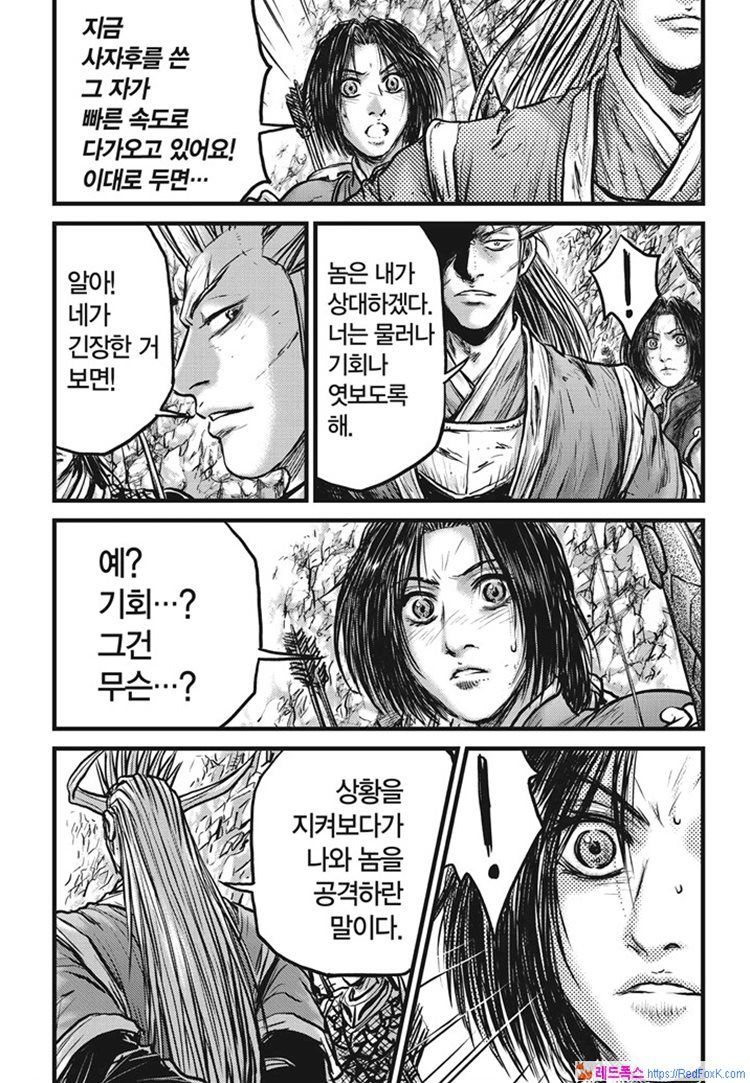 page 718