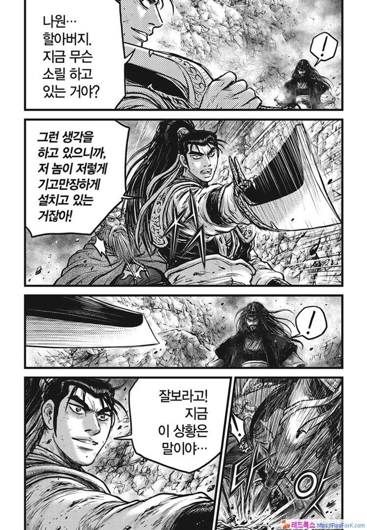 page 725