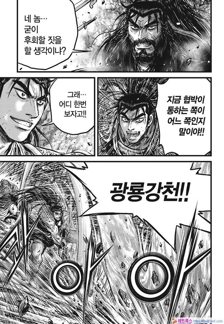 page 762