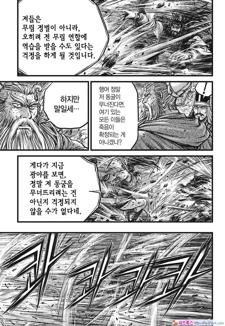 page 802