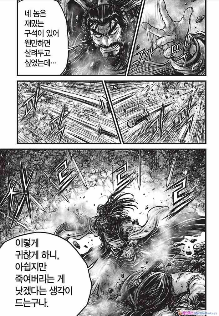 page 260