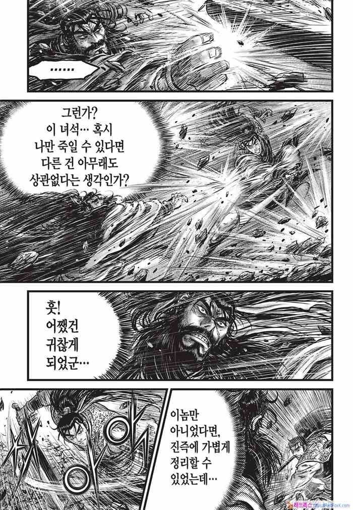 page 338