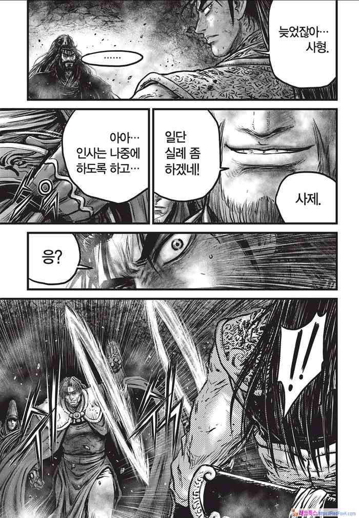 page 518