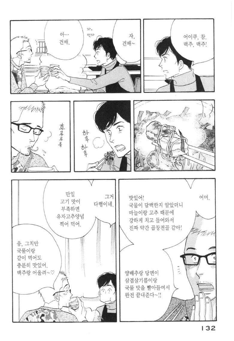 page 136