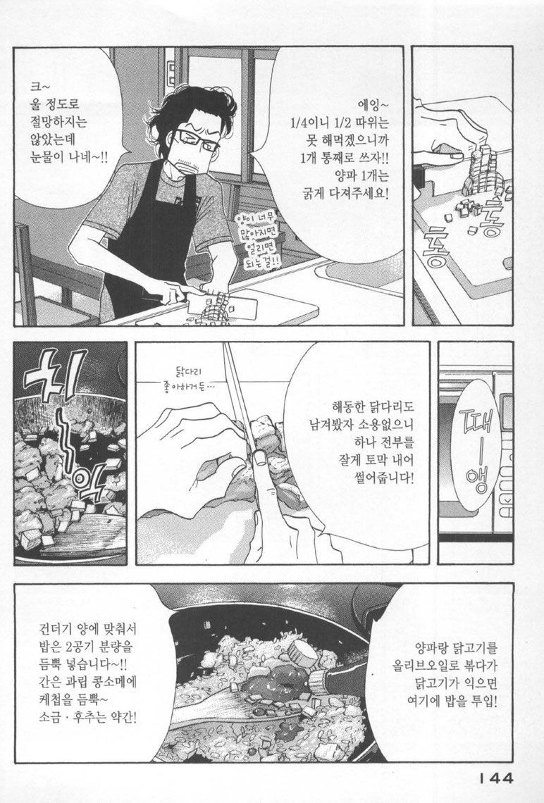 page 148