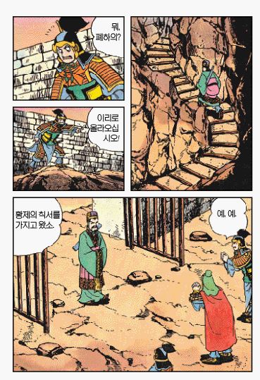 page 134