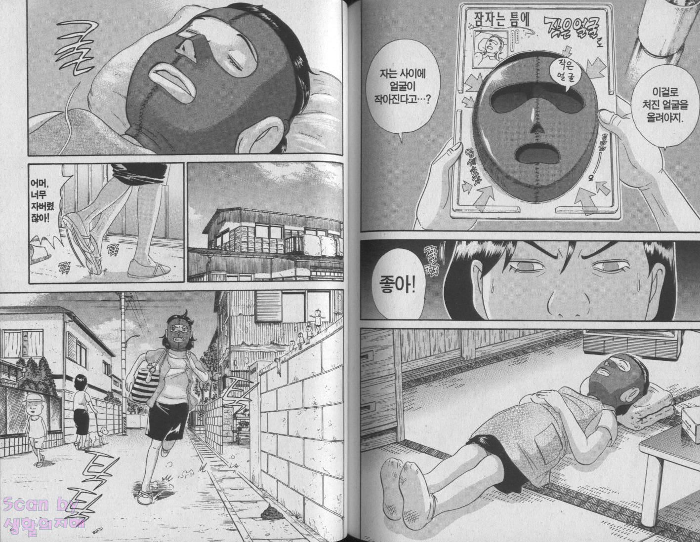 page 78