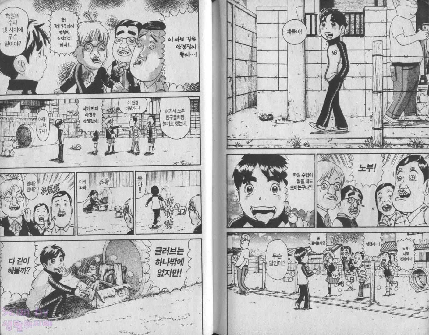 page 84