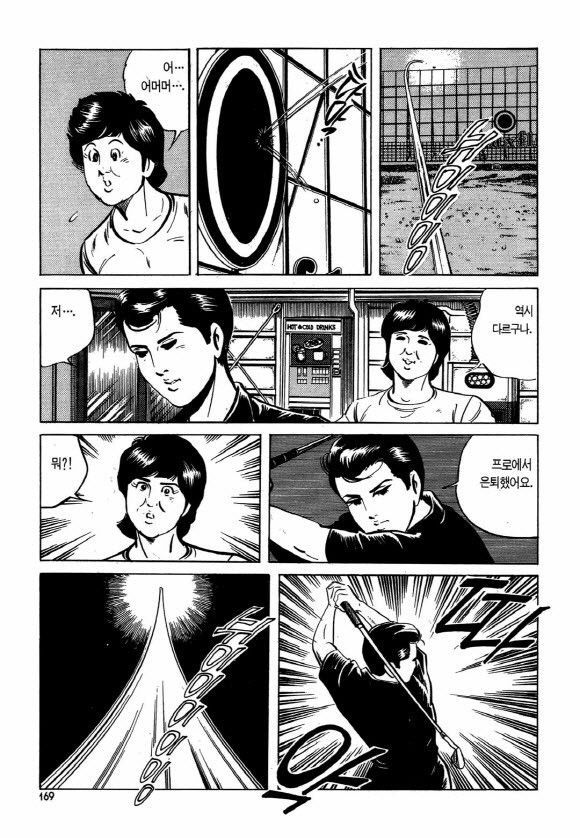 page 168