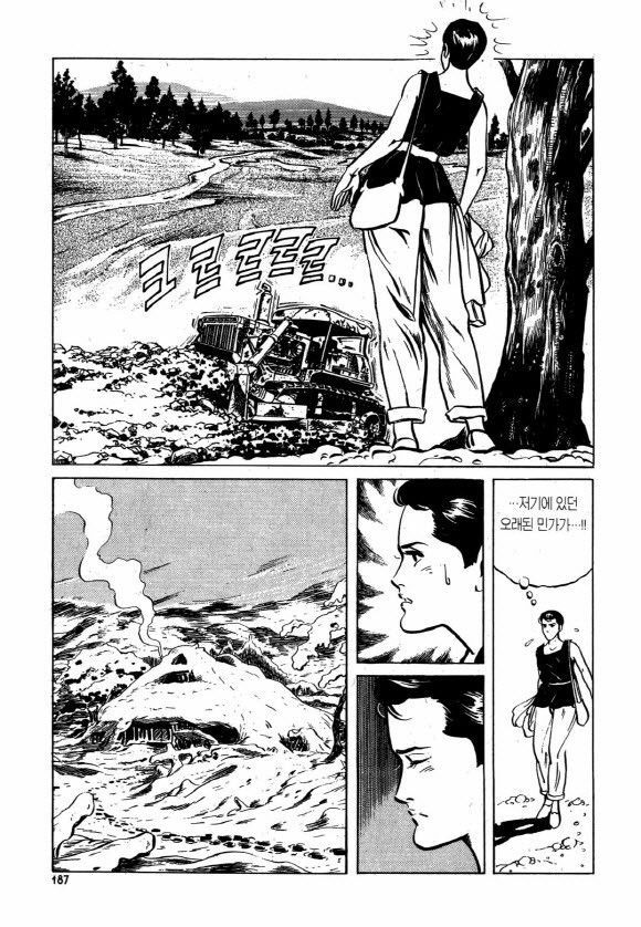 page 186