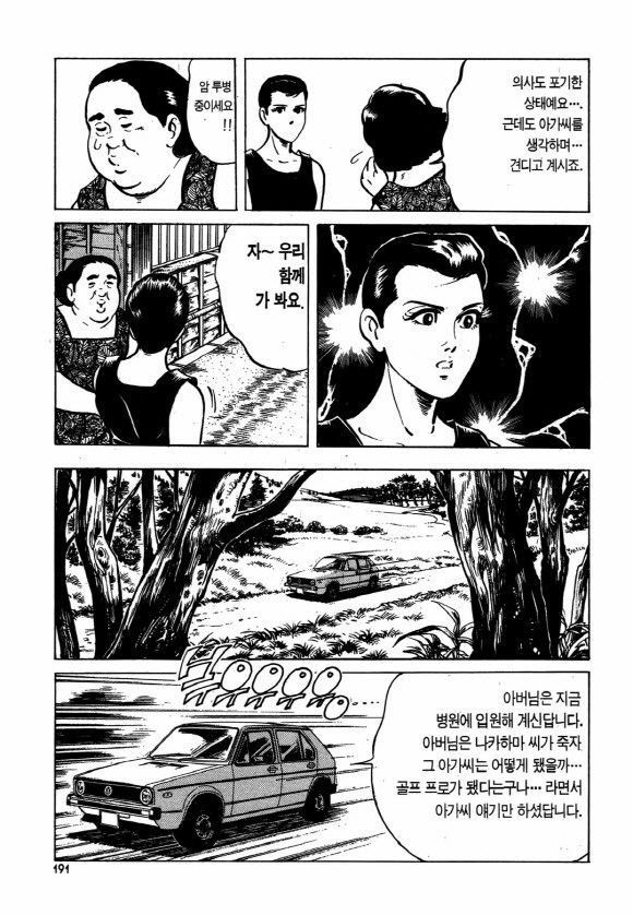 page 190
