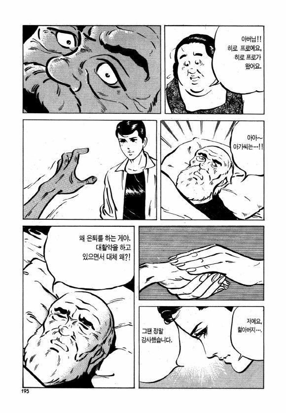 page 194